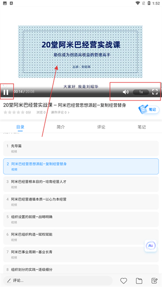 问鼎云学习