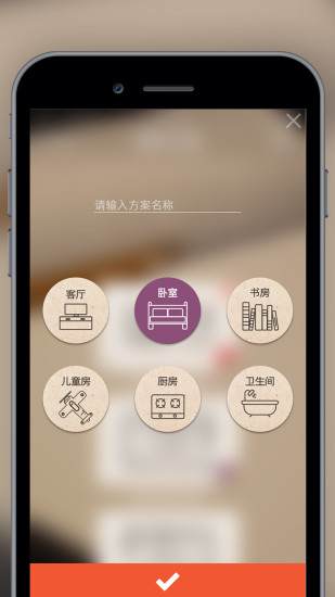 西桔家居
