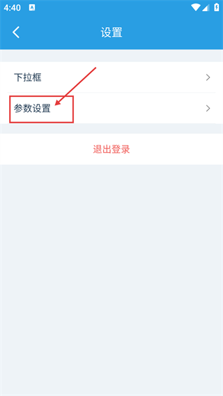 千旺CRM