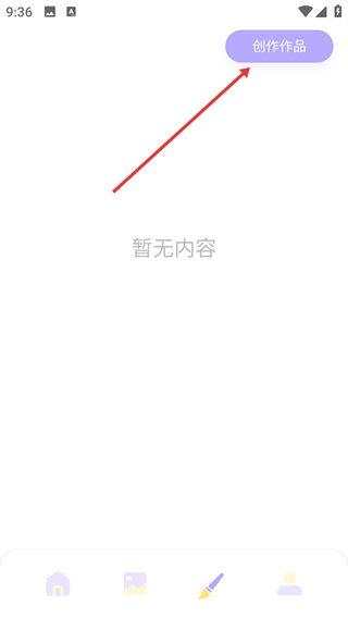蚂蚁动漫