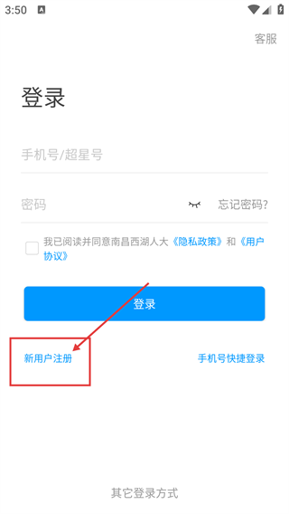 南昌西湖人大