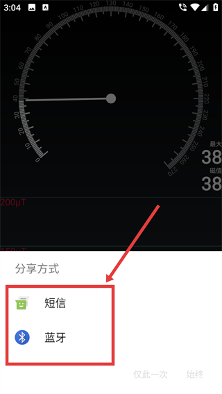 磁场探测器