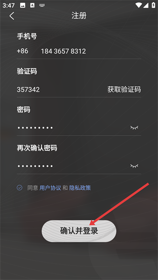 得力普乐士