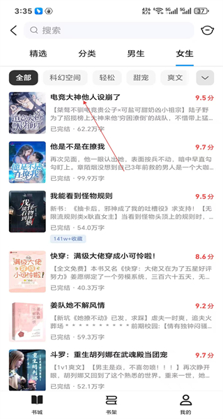 腾讯QQ