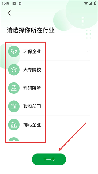 绿巢