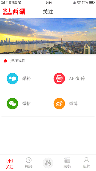 南昌掌上西湖