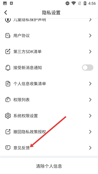 弹力争霸