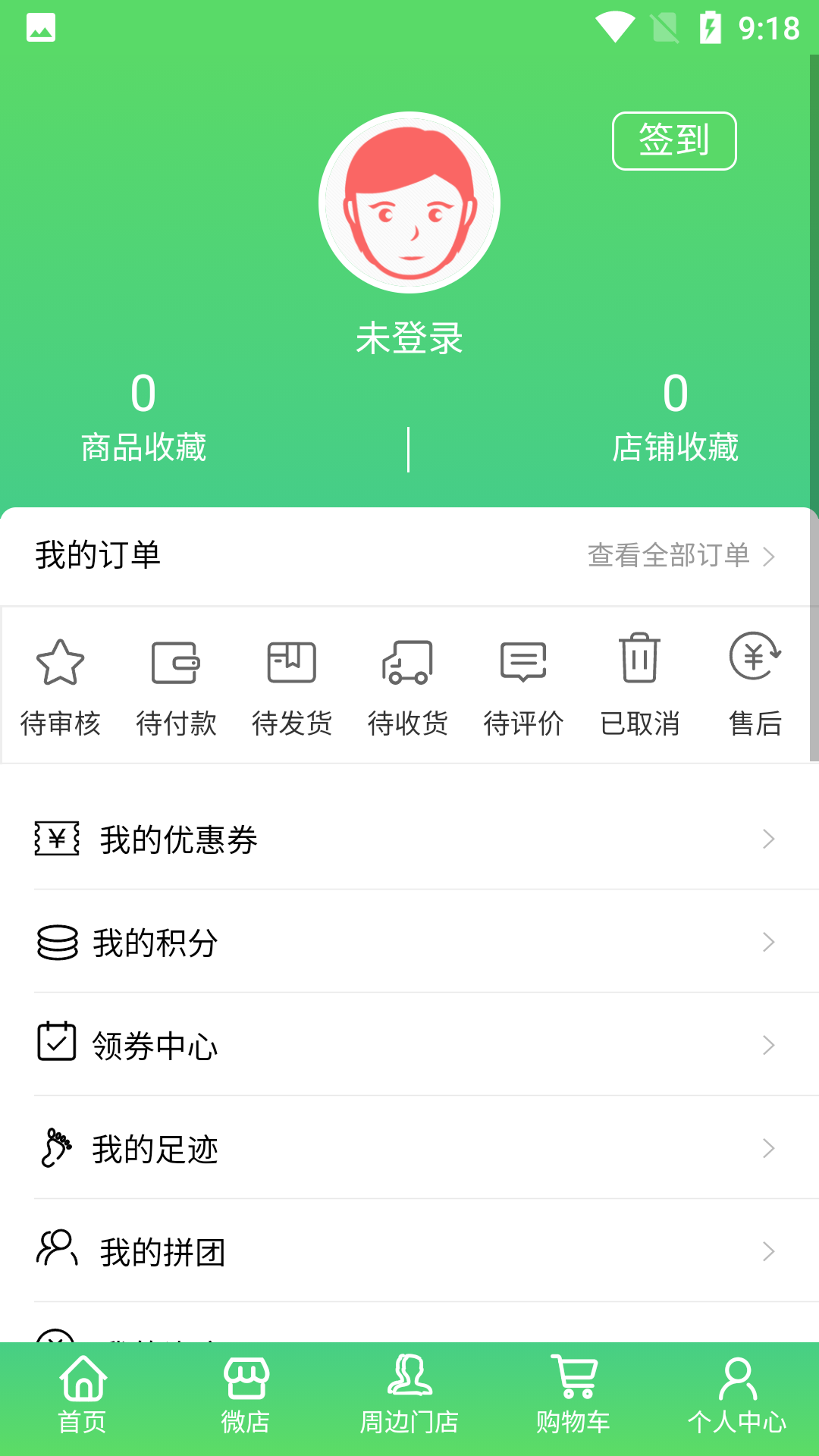 搜哪儿