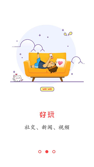 蜗蜗生活