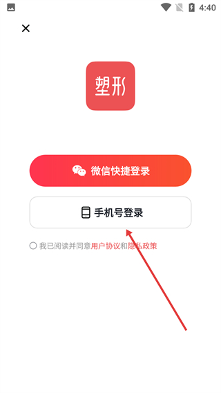 塑形舞蹈