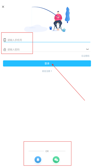 武钓江湖