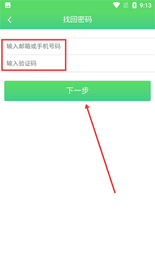 搜哪儿