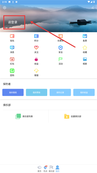 武钓江湖