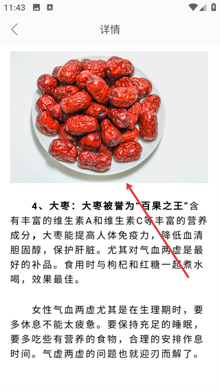 妈咪宝