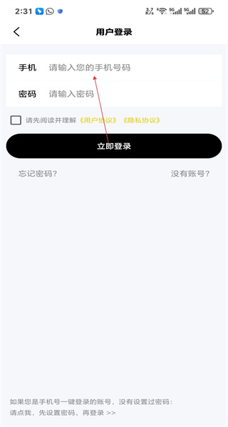 视频提取大师免费版