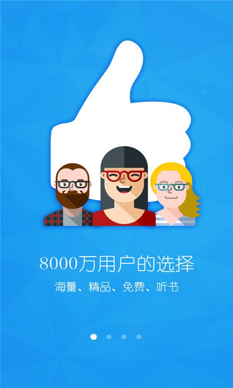 淘宝书城手机客户端最新版
