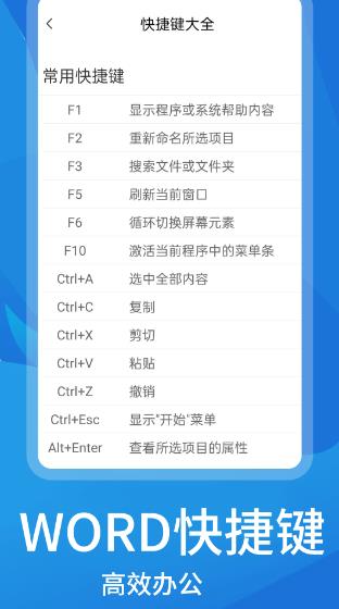 文库文档编辑