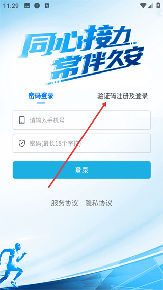 泰友安