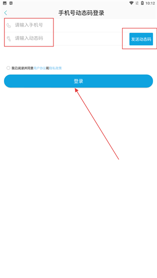 沃课堂