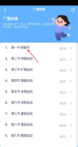 四年级语文上册最新版本