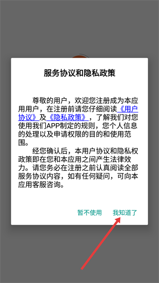 创客