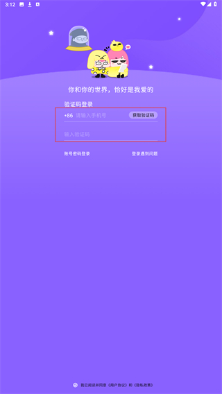 唔哩星球