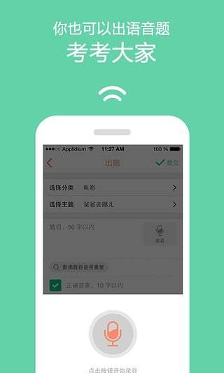达答app