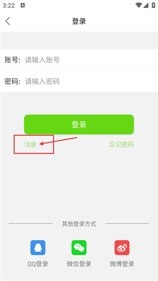 青客公寓