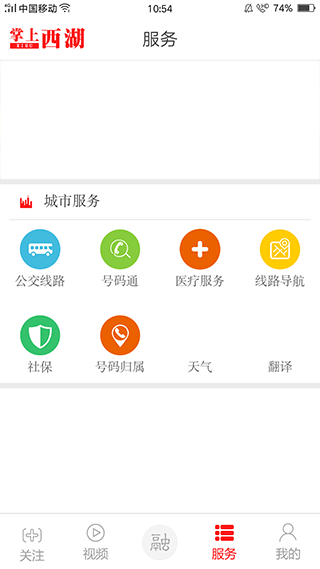 南昌掌上西湖