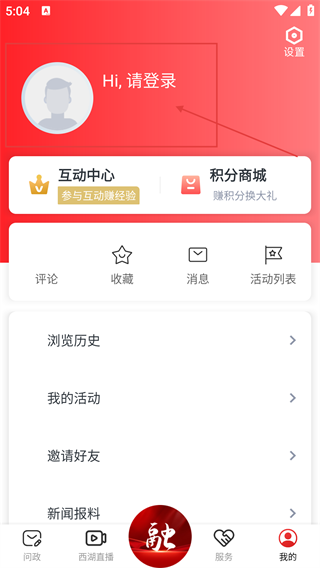 南昌掌上西湖