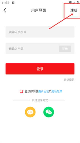 清原融媒