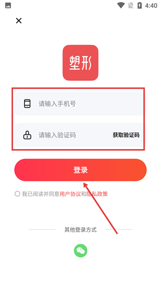 塑形舞蹈
