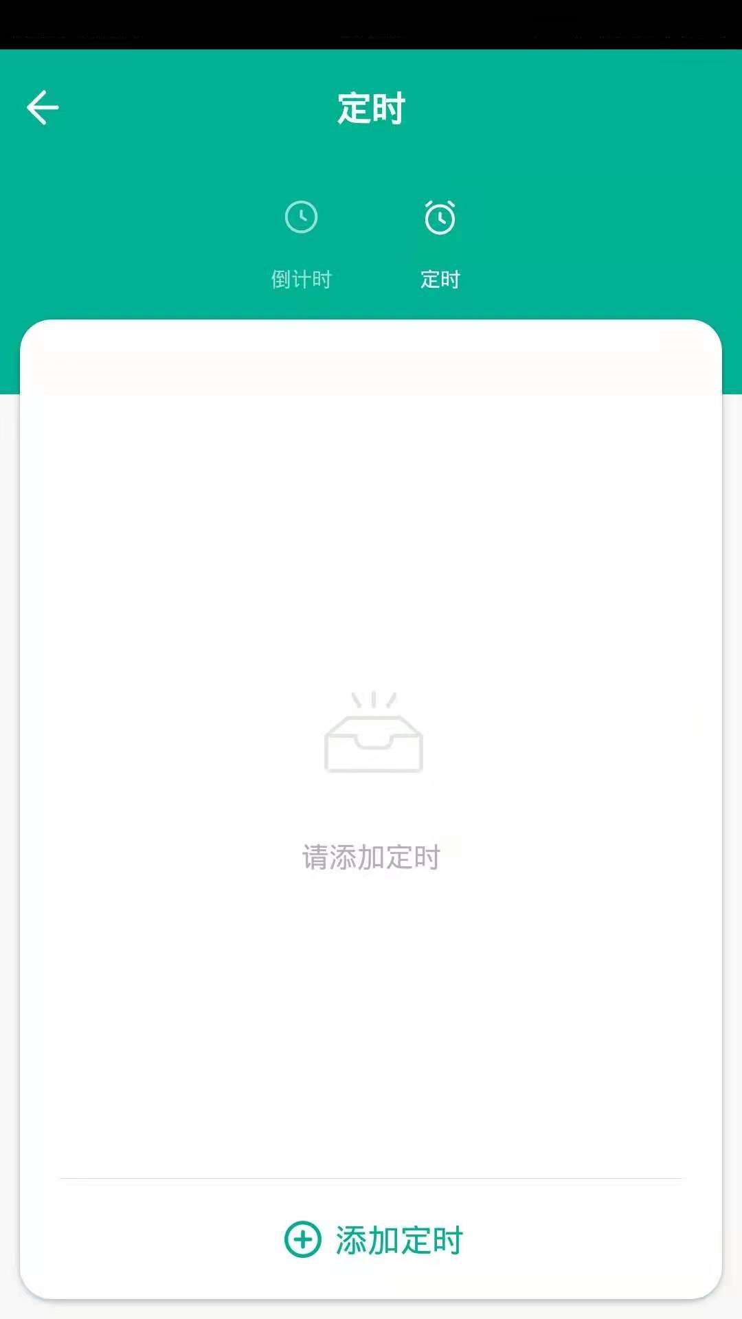 德韵智控