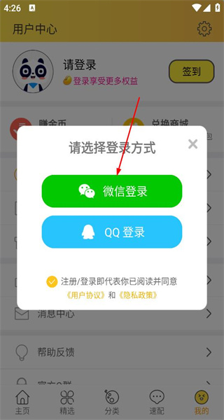 头像大全正版