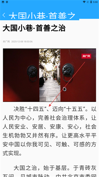 无限娄底