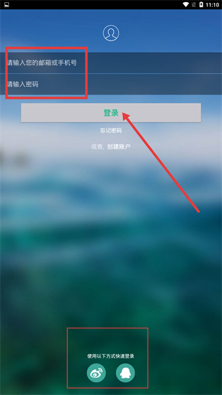 我趣旅行