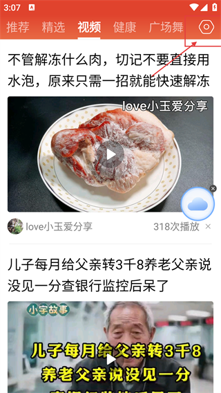 今日快讯