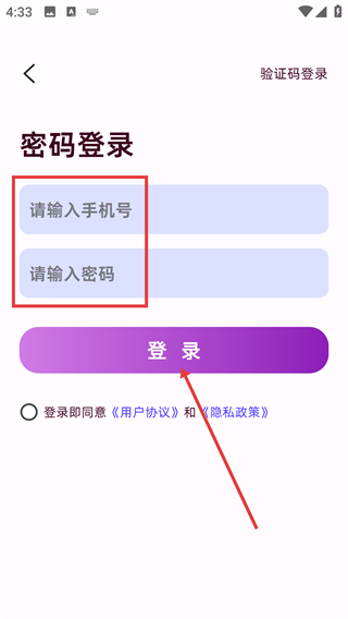 随律