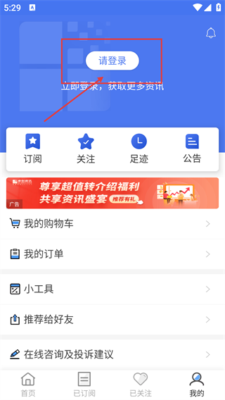 卓创资讯