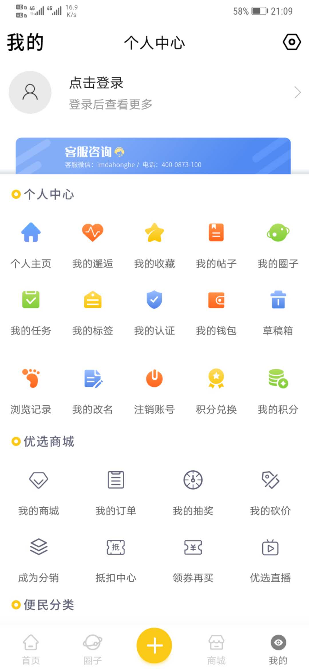 大红河