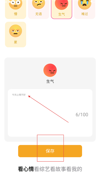 无忧悦看
