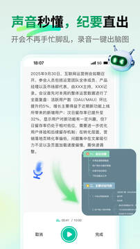 思维导图MindMaster手机版