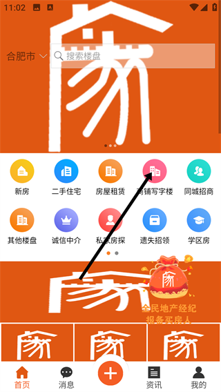 大城小家