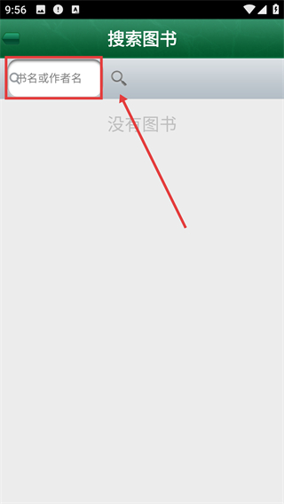淘宝书城手机客户端