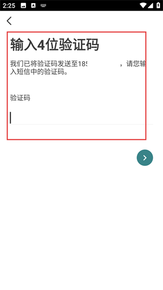 青普