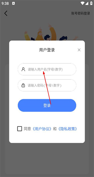 数据恢复精灵免费版