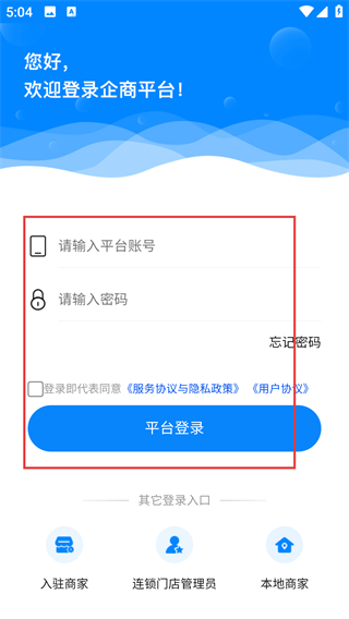 企商平台