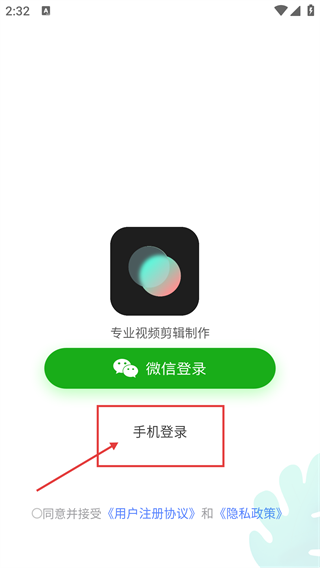 轻册
