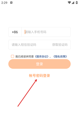 太空课堂