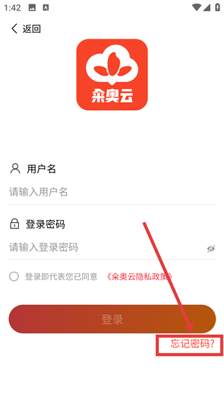 籴奥云